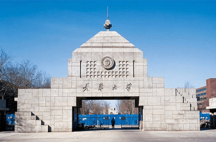 天津大學哈珀國際教育圖片