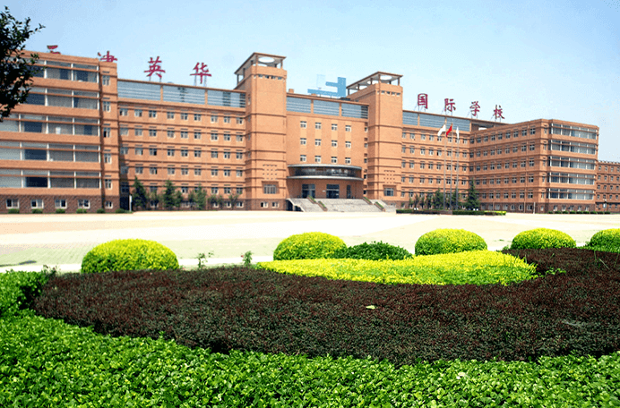 天津英華實(shí)驗(yàn)學(xué)校圖片