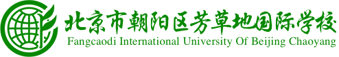 北京市朝陽區(qū)芳草地國際學校