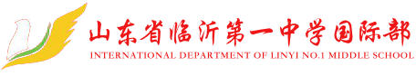 山東省臨沂第一中學國際部
