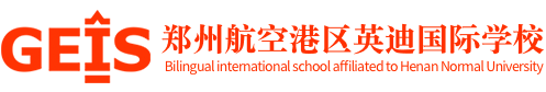 鄭州航空港區(qū)英迪國際學校