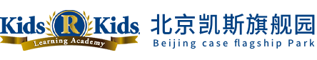 北京凱斯旗艦園