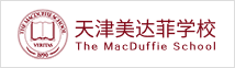 天津美達(dá)菲學(xué)校