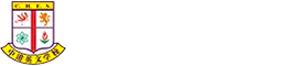 中港英文學(xué)校