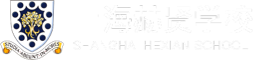 上海赫賢學(xué)校