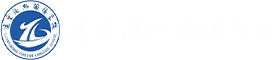 連云港外國(guó)語(yǔ)學(xué)校國(guó)際部
