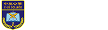 深圳市寶安區(qū)中英公學(xué)