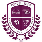 陜西省西安中學(xué)國(guó)際部?；誰(shuí)ogo圖片