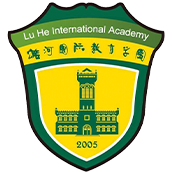 2021年北京潞河國際教育學(xué)園國際高中招生簡章