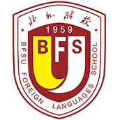 北京外國語大學(xué)附屬外國語學(xué)校國際高中（VCE國際班）招生簡章