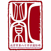 北京市第八十中學(xué)國際初中（中國課程班）招生簡章