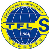 天津外國語大學附屬外國語學校國際高中（中美AP課程班）招生簡章