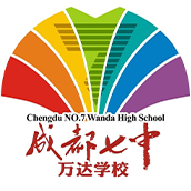 成都七中萬達(dá)學(xué)校國際部?；誰ogo圖片
