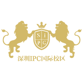 2021年深圳IPC國(guó)際校區(qū)國(guó)際小學(xué)招生簡(jiǎn)章