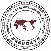 深圳國際交流學(xué)院國際高中招生簡章