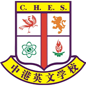 中港英文學校?；誰ogo圖片
