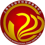 上實(shí)劍橋國際高中部校徽logo圖片