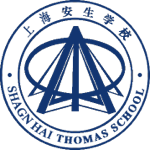 上海托馬斯實驗學(xué)校國際高中招生簡章