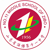 山東省淄博第十一中學(xué)國(guó)際部?；誰ogo圖片