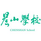 晨山學(xué)校校徽logo圖片