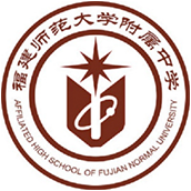 福建師范大學(xué)附屬中學(xué)國(guó)際高中招生簡(jiǎn)章