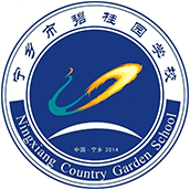 寧鄉(xiāng)市碧桂園學(xué)校?；誰ogo圖片