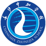 2022年長沙麓山中加學(xué)校國際課程中心國際高中招生簡章
