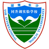 湖南長(zhǎng)沙同升湖實(shí)驗(yàn)學(xué)校國(guó)際部?；誰ogo圖片