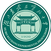 湖北省武昌實(shí)驗(yàn)中學(xué)國(guó)際部?；誰ogo圖片