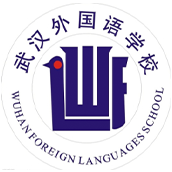武漢外國(guó)語學(xué)校國(guó)際班?；誰ogo圖片