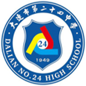 大連市第二十四中學(xué)國(guó)際部?；誰(shuí)ogo圖片