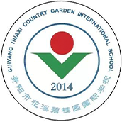 貴陽市花溪碧桂園國際學校國際初中招生簡章
