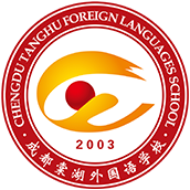 成都棠湖外國語學(xué)校國際部?；誰ogo圖片