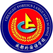 成都外國語學(xué)校國際班?；誰ogo圖片