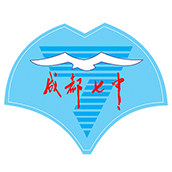 成都七中國際部校徽logo圖片
