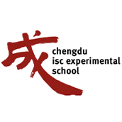 成都愛思瑟國際學校國際幼兒園招生簡章