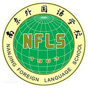 南京外國(guó)語(yǔ)學(xué)校國(guó)際部?；誰(shuí)ogo圖片