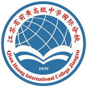 江蘇省前黃高級(jí)中學(xué)國(guó)際分校?；誰(shuí)ogo圖片