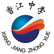 廣州市香江中學(xué)國(guó)際部?；誰(shuí)ogo圖片