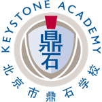 北京鼎石國際學(xué)校國際高中招生簡章