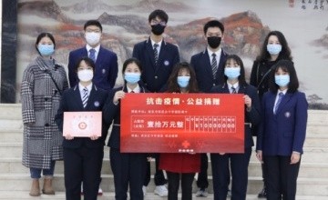 眾志成城，勵(lì)行致遠(yuǎn)！雨中國(guó)高召開(kāi)2020年春季開(kāi)學(xué)工作會(huì)議圖片