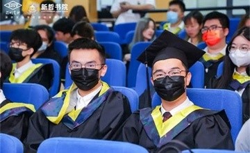 蓬勃新哲 奔赴山海?——新哲書院2022屆畢業(yè)典禮圓滿落幕圖片