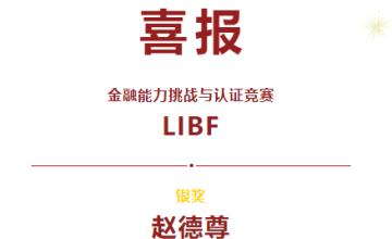 最近，我們是“拿獎到手軟”的上海美達菲學(xué)校！圖片
