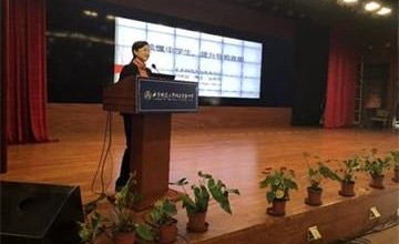 北師大鄧林園副教授到校做教育講座——北京師范大學(xué)附屬實(shí)驗(yàn)中學(xué)國(guó)際部圖片
