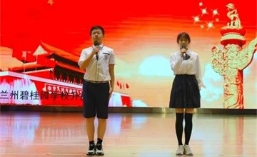蘭州碧桂園學(xué)校弘揚傳統(tǒng)文化，傳承民族精神丨LZCGS第十六周升旗儀式圖片