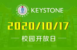 2020北京鼎石國際學(xué)校小學(xué)“云探?！比疹A(yù)約報名中