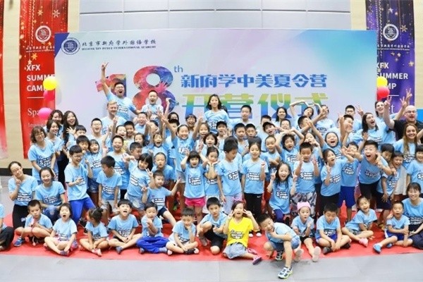北京市新府學外國語學?！爸忻老牧顮I”第三期活動圖集