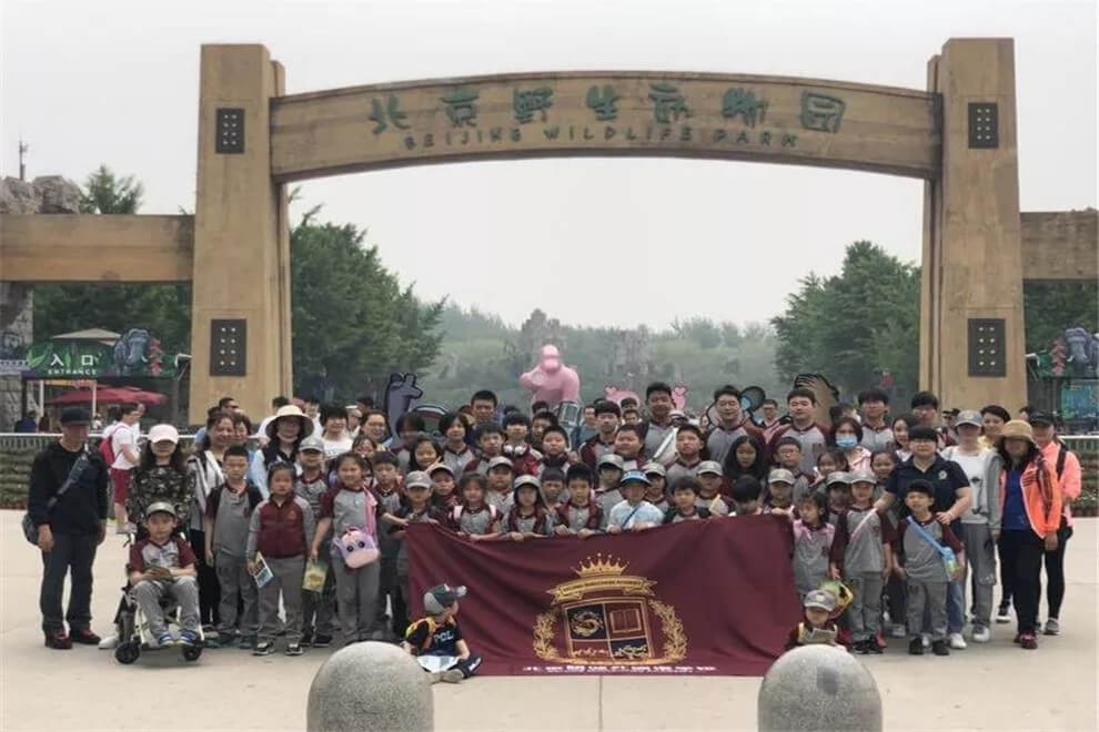 北京明誠外國語學校春游動物園活動圖集