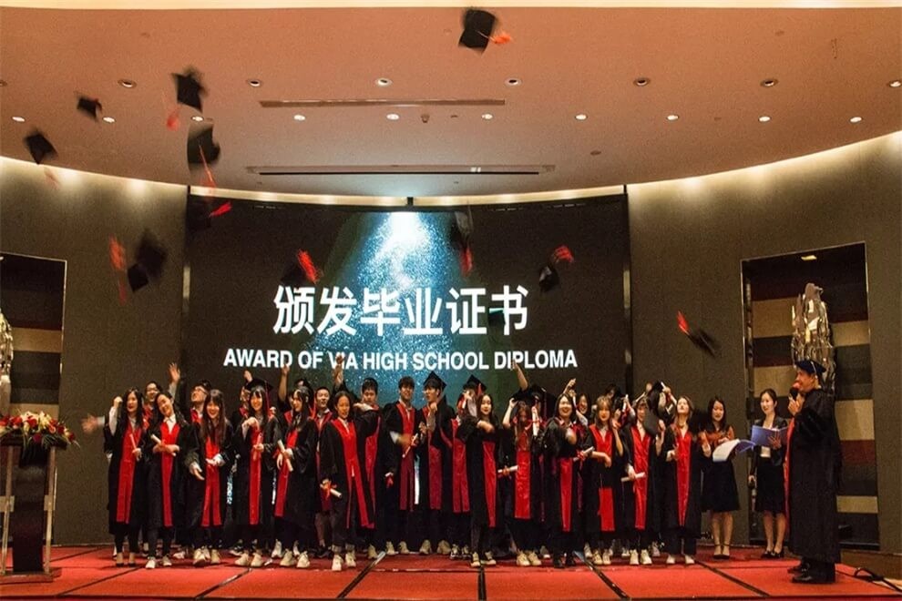 上海師大附二外美高部畢業(yè)典禮圖集