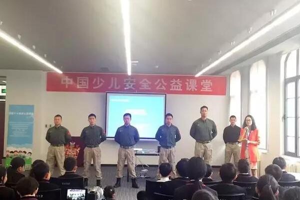 黑利伯瑞國際學(xué)校安全公益課堂圖集